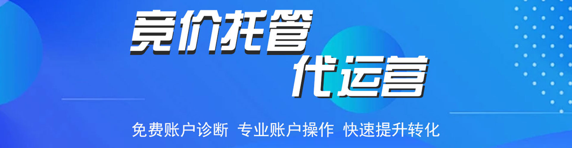 阆中百度平台推广
